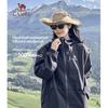 Camel (CAMEL) outdoor single-layer assault jacket for men and women, hard shell rainproof single flush travel jacket