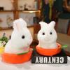 22 /28cm Funny Rabbit Carrot Nest Plush Toys Super Charming Fluffy Rabbit Dolls Creative Car Home Decoration Gift Kids Photo Props