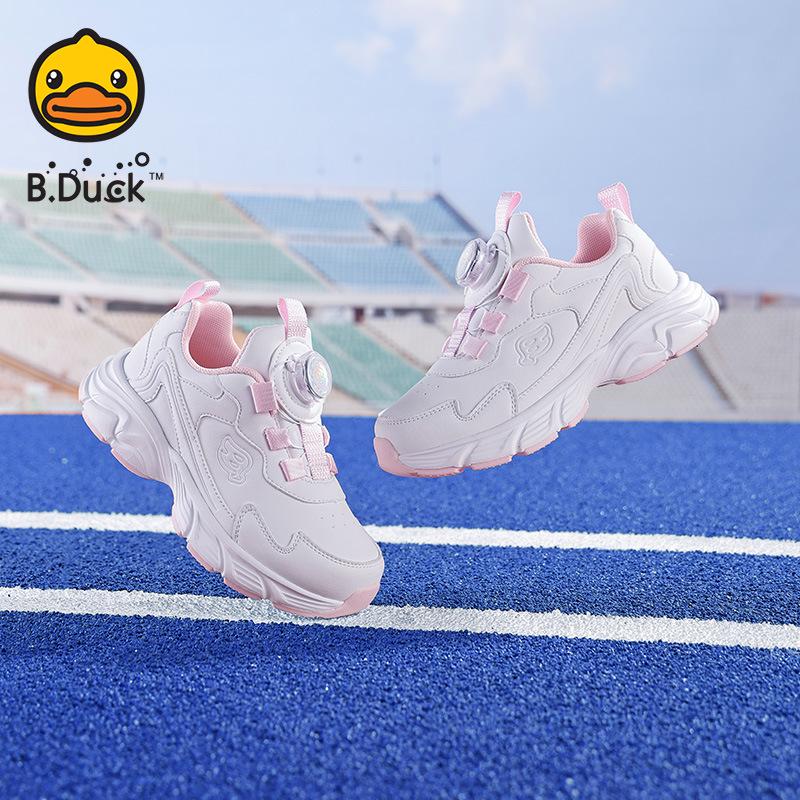 Little Yellow Duck Kids  Lightweight Leather White Sneakers - Medium & Large Sizes for Boys & Girls 32