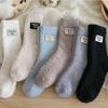 Autumn and Winter Thickened Warm Solid Color Medium Tube Socks Autumn and Winter Women's Minimalist Thick Coral Fleece Socks Home Socks Fleece