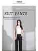 Spring 2024 Women's High-Waisted Slimming Loose Wide-Leg Suit Pants