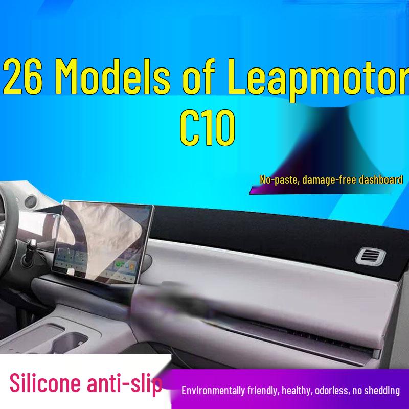 Leapmotor C10 Sunshade Pad 2026 Model - Anti-Slip, Anti-Sun Hood Cover for 26 Dashboard Models