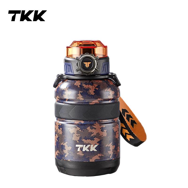 TKK Insulated Mug