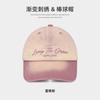Gradual change color letter embroidery baseball cap wide brim enlarged deepened soft top cap big head circumference show face small hat