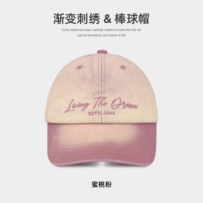 Gradual change color letter embroidery baseball cap wide brim enlarged deepened soft top cap big head circumference show face small hat