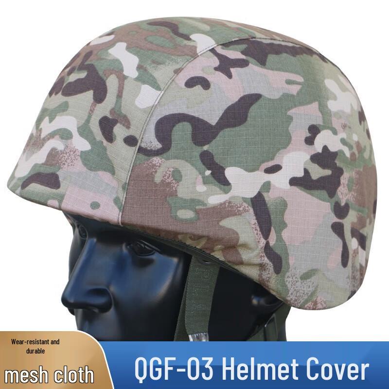 Xunzhanying QGF03 M88 Tactical Helmet Camouflage Cover