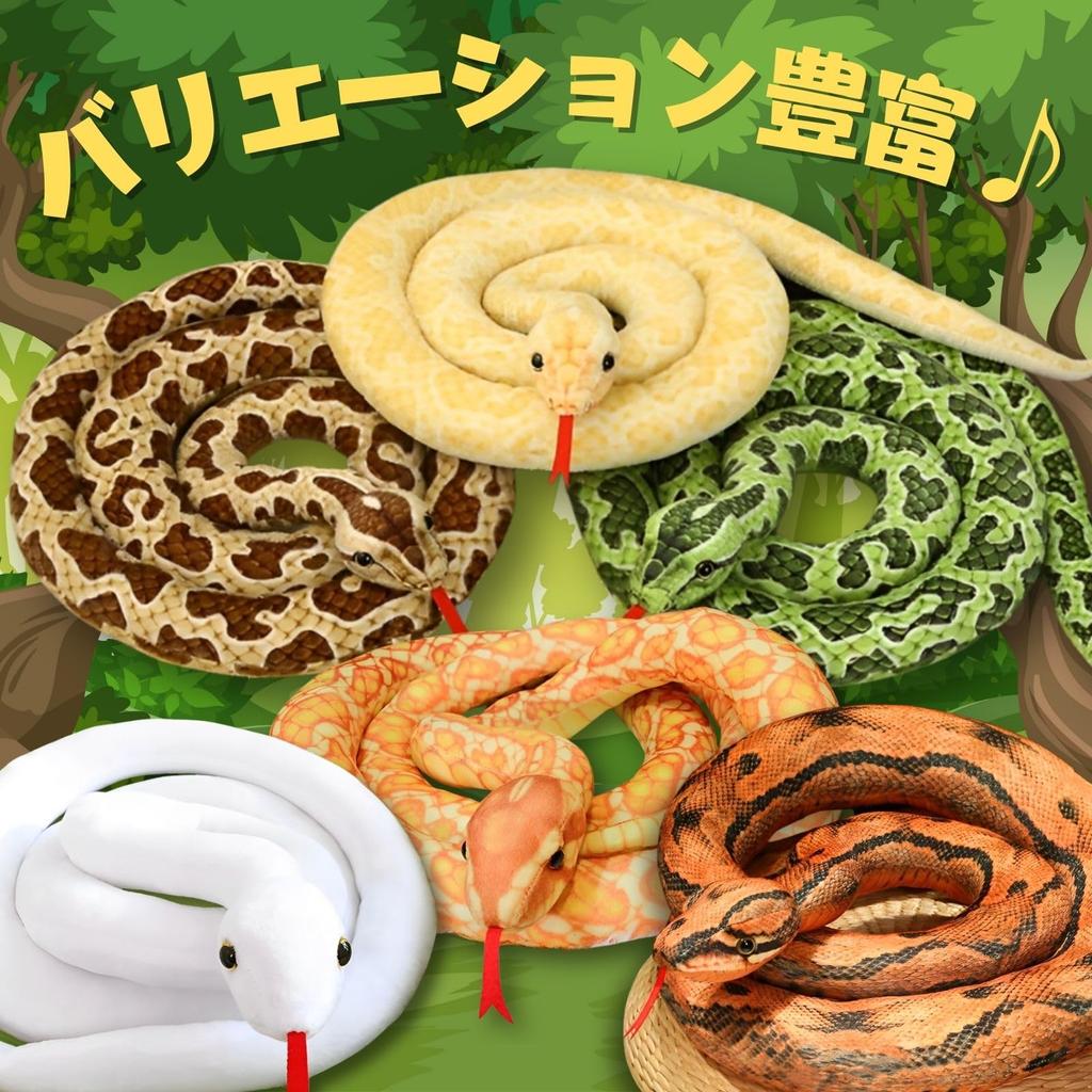 Leap Raupe Snake Plush Snake Snake Figurine Toy, Toy, (Green, 90cm)