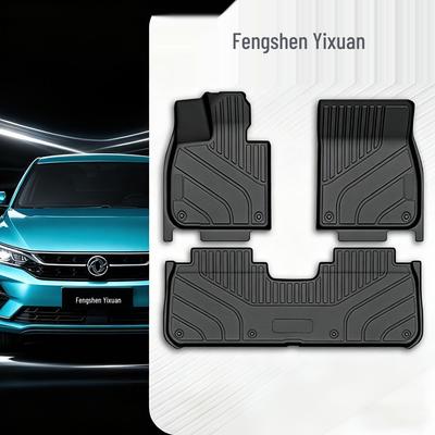 25 Models Fengshen Yixuan GS TPE Waterproof Floor & Trunk Mats