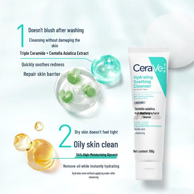 CeraVe Centella Asiatica Hydrating Skincare Set