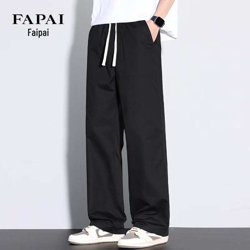 FAPAI Men s Loose Straight-Leg Casual Pants M