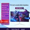 New 27-inch 2K 144Hz Curved Gaming Monitor - Ultra-Thin Bezel-Less Design