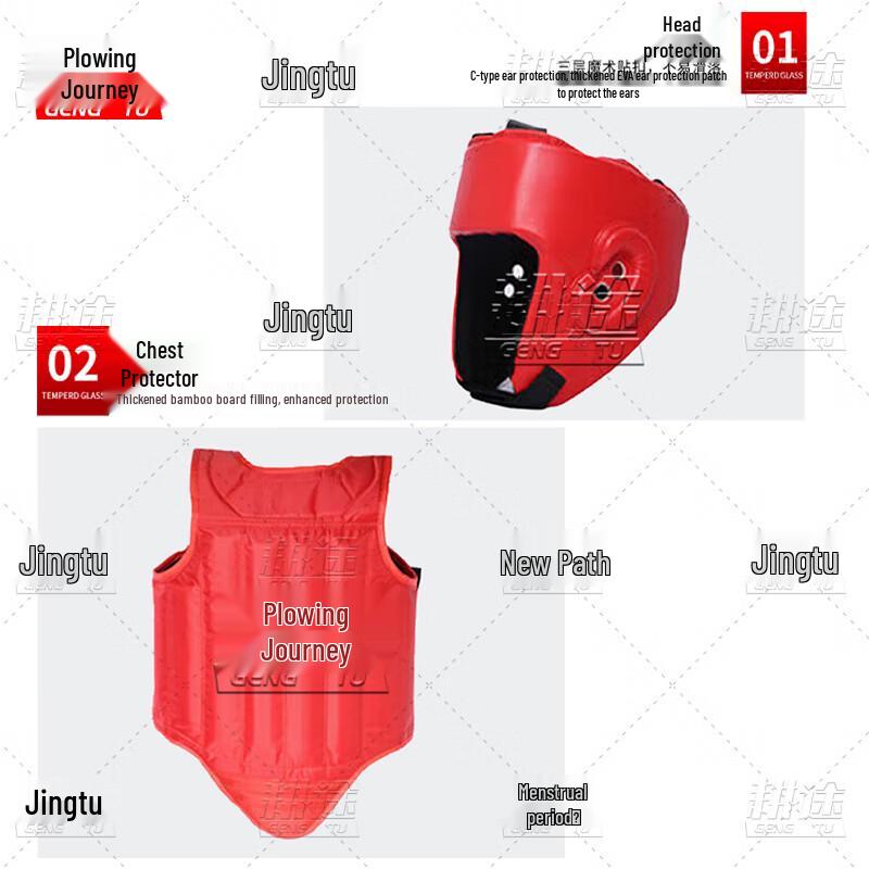 Gengtu Sanda Training Protective Gear Set