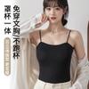 Women Back Beauty Strap Bra Integrated With Chest Pad Anti Glare Thin Daily Underwear