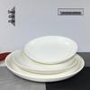 Huiliang 14-inch White Ceramic Deep Serving Plate