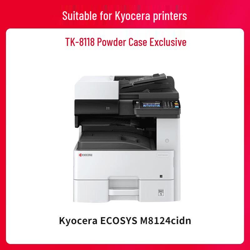 Jingcheng Compatible Kyocera TK-8115 Black Toner Cartridge