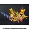 SDX Superior Dragon Height 8cm ABS PVC Diecast Figure Ex-AS approx. & &