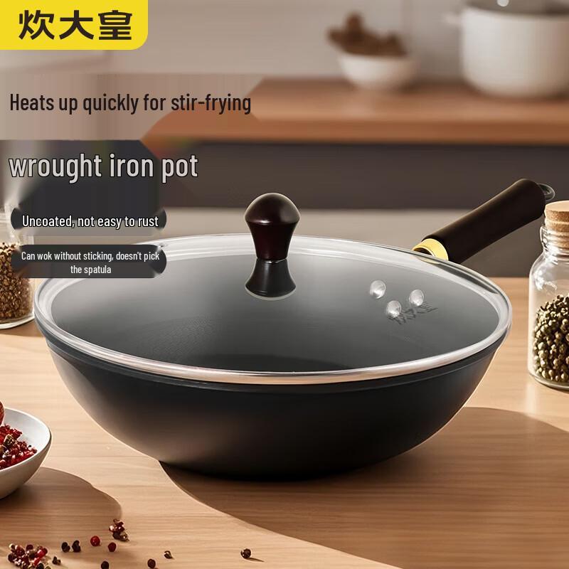 Chui Da Huang Flaming Wok Non-stick Frying Pan 32cm