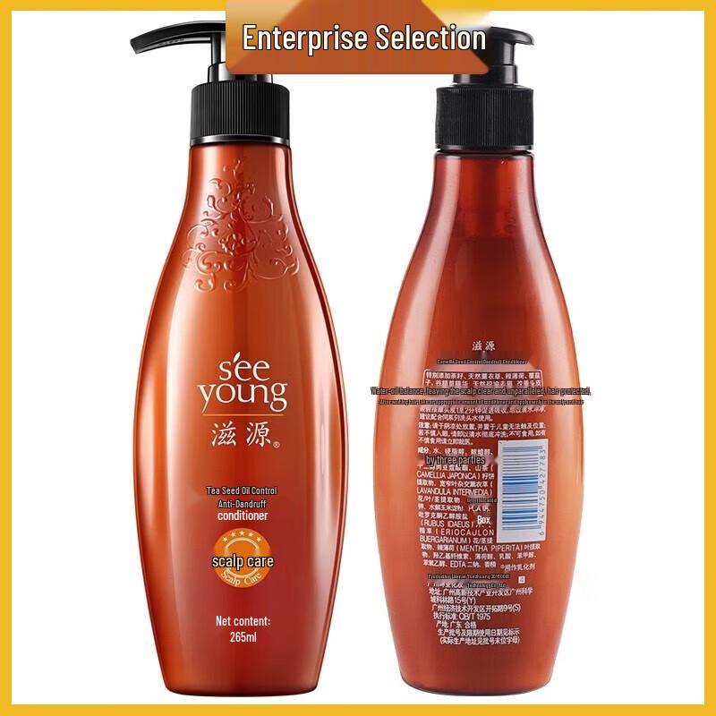 

Ziyuan Hydrating Anti-Dandruff Conditioner
