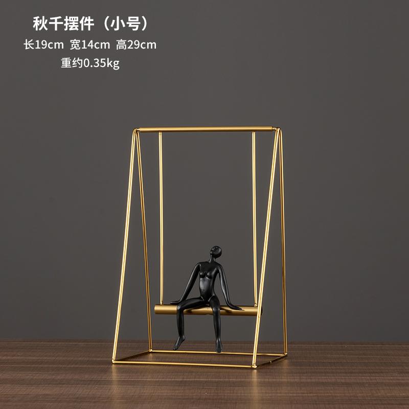 Nordic Home Decor Ornaments Alloy Frame Resin Character Sculptures Figurines Creative Swing Character Decor Ornament Statues
