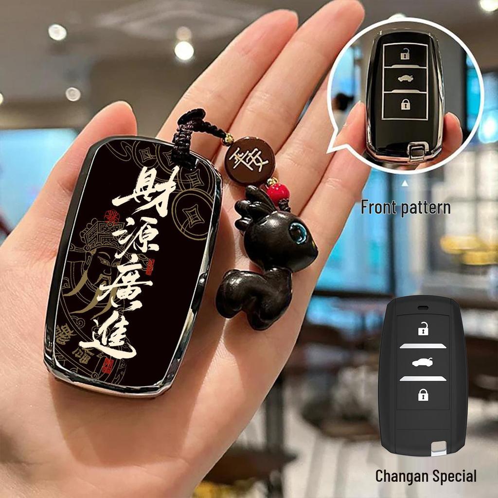 Changan CS75 Plus/CS55/Yida Yidong UNI/Ruicheng Oushang Z6 Key Cover with Buckle