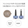 Kiss Me FERME Cartridge W Eyebrow Pencil (Replacement) 02 Olive Brown Cartridge Type Eyebrow Replacement Pencil