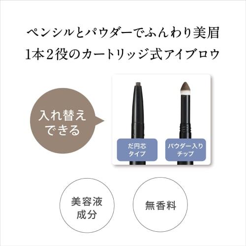 Kiss Me FERME Cartridge W Eyebrow Pencil (Replacement) 02 Olive Brown Cartridge Type Eyebrow Replacement Pencil