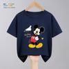 Solid color simple printed short-sleeved T-shirt, casual cartoon T-shirt, children's clothing