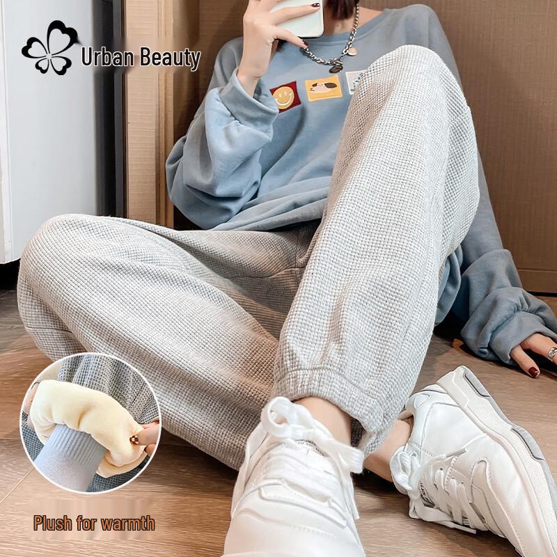 Women's Waffle Knit Fleece Lined Joggers