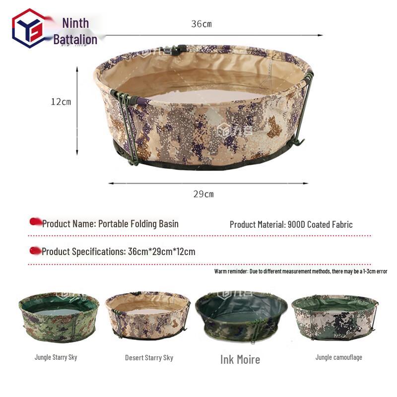 Juying Outdoor Portable Camouflage Folding Basin JD Warehouse Express