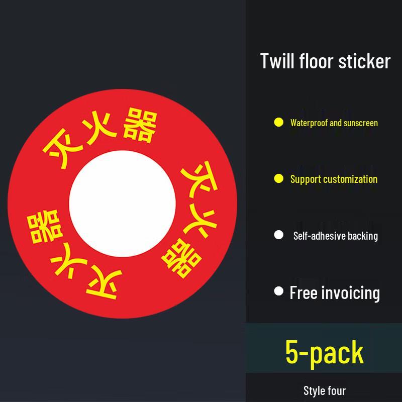 

Jundingying Ground Marking Stickers