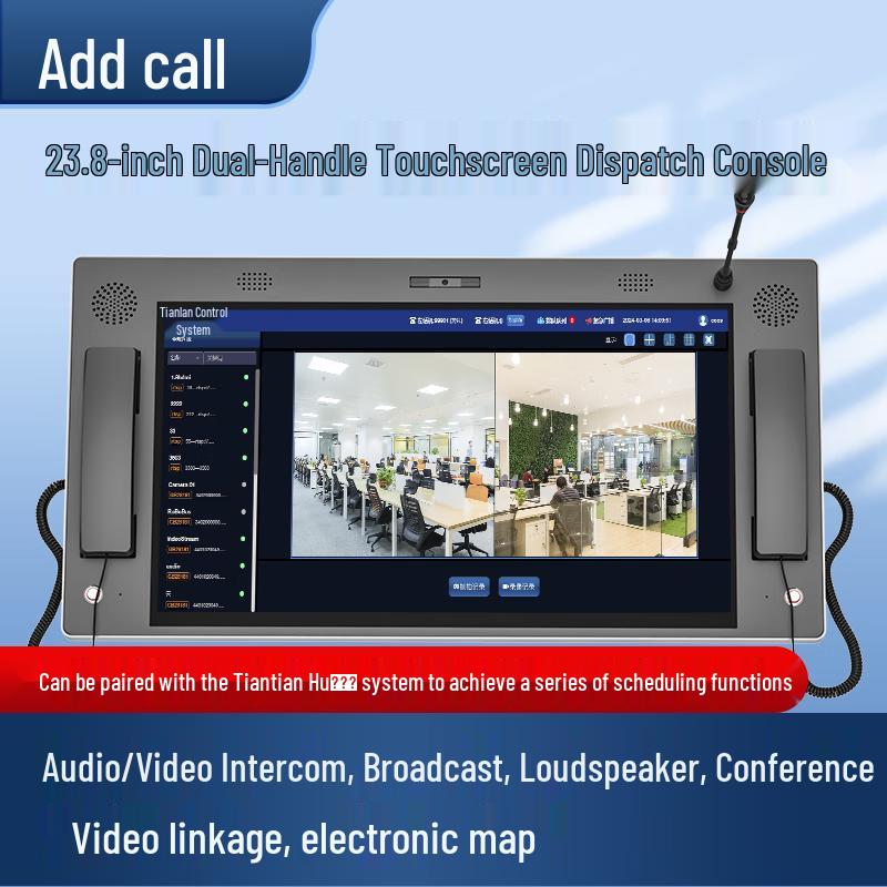 TTF-FY238S1 Dual-Handle Touchscreen Dispatch Console (CN version)