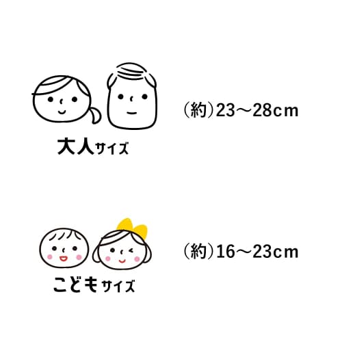 Alphax Cleaning Slippers for Parents and Children, Famikaji Cleaning Mop for Adults, Sizes 23-28cm, Gray, AP-436935