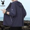 PLAYBOY Men's Hooded Ice Silk UV Protection Jacket