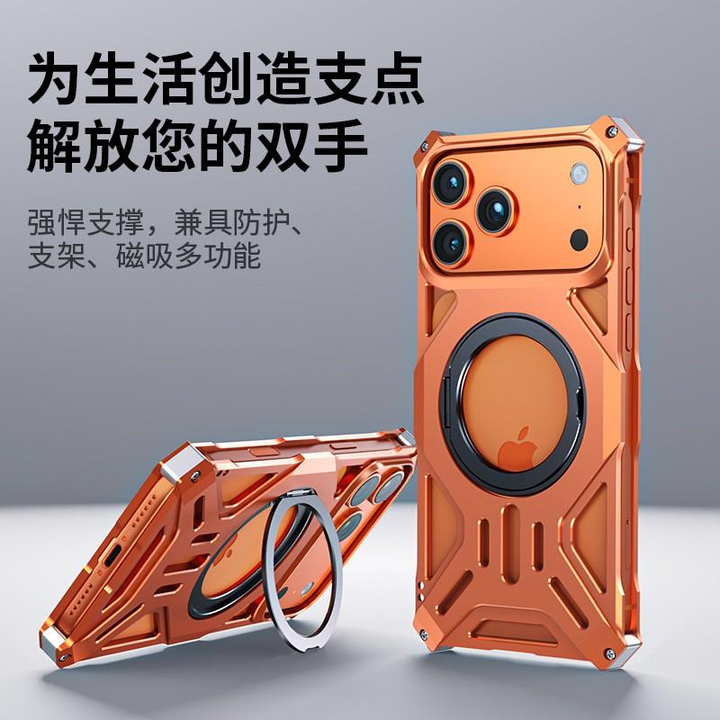 Aluminum Bumper Magnetic Phone Case With Stand IPhone 13-18 Pro Max
