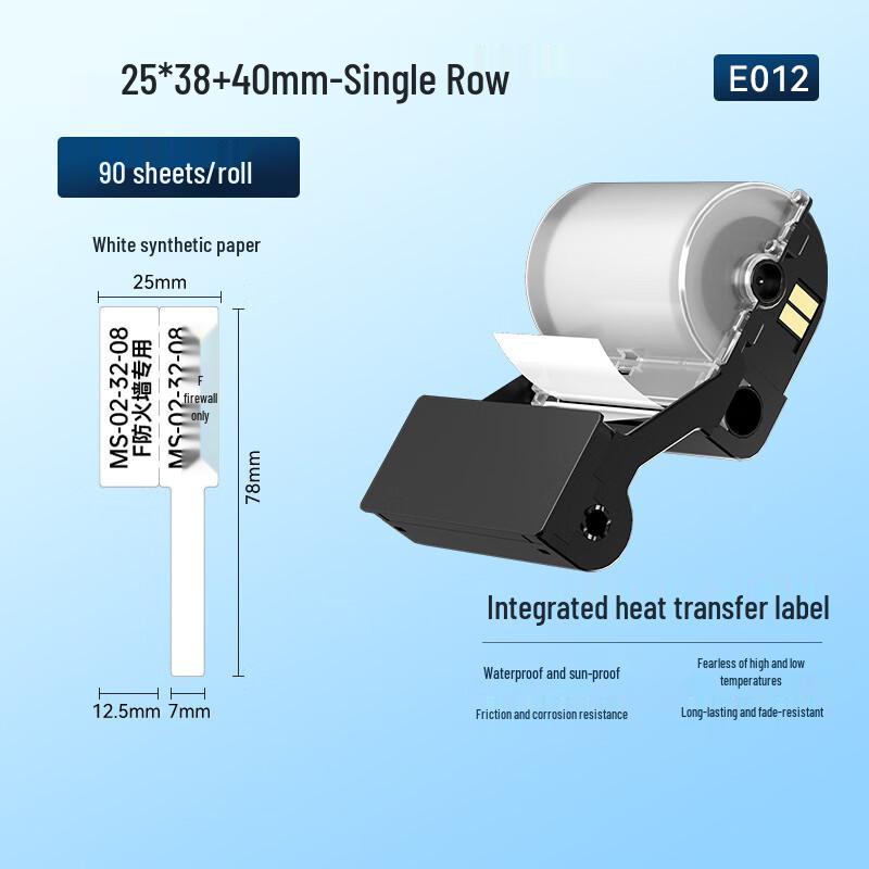 Aimo E50/Pro Thermal Transfer Label Printer Labels белый