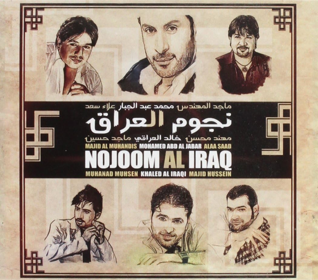 

CD VARIOUS - Nojoom Al Iraq 5099995380827 Japan Music Others Used