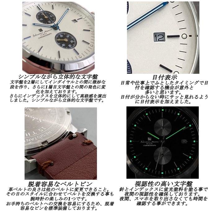 [Salvatore Marra] Unisex Watch Simple Thin Analog Quartz Chronograph Leather Belt Silver White SSWH Silver/White/Brown Belt (Limited Model)