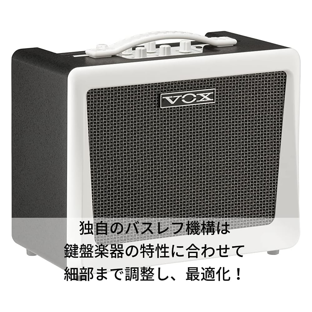 Vox VX50 KB Keyboard Amplifier 50W Compact Lightweight Design Ideal for Home Practice Studio Stage