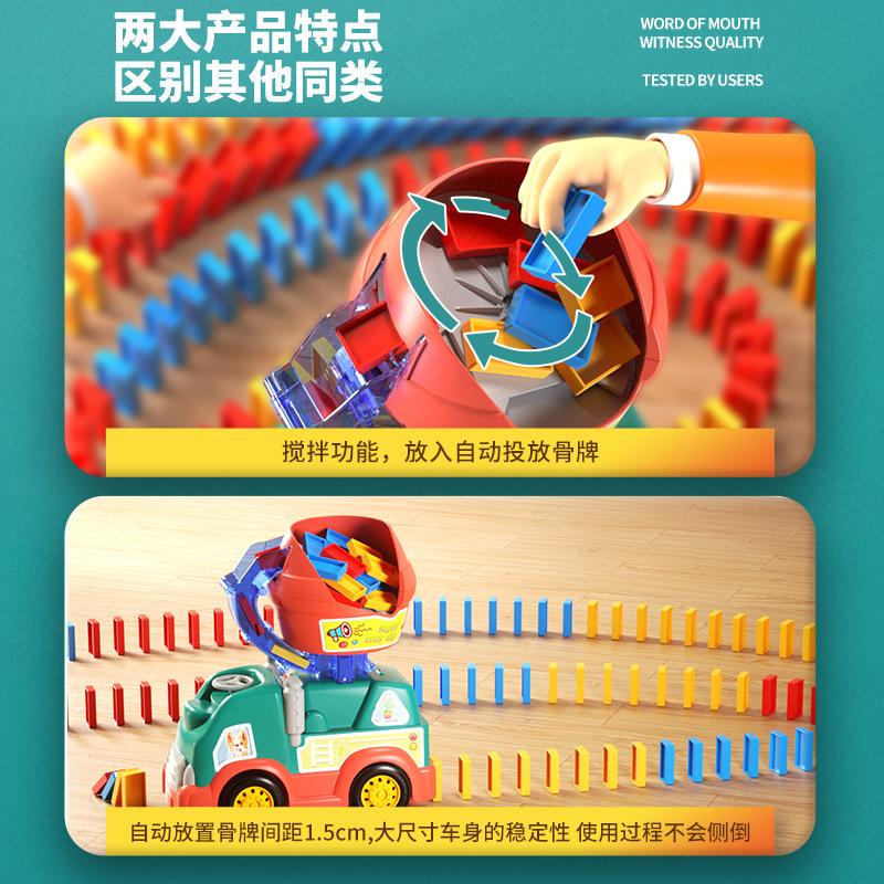 New Domino Mixing Dominoes Car Automatic Placing Of Licensing Electric Educational Toys Building Blocks Toys Electric Cars