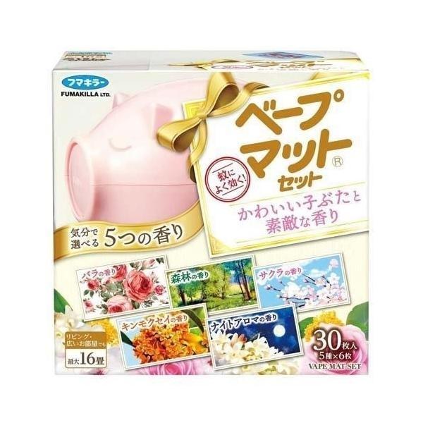Fumakiller Vape Mat Set 1 Pc 30pcs  Original  Cute Little Pigs and Wonderful Scent