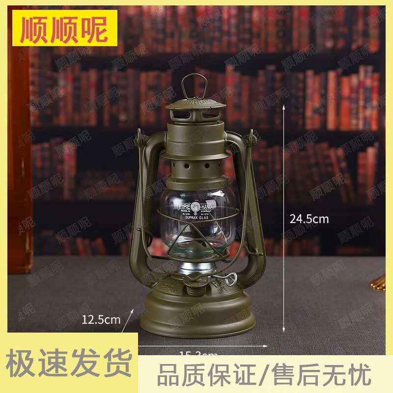 Vintage Iron Kerosene Lantern for Camping  Decor