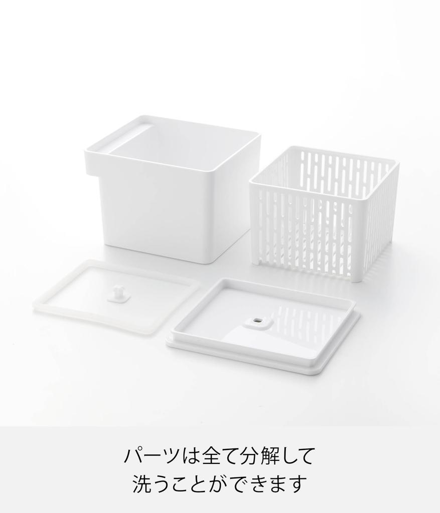 Yamazaki Tower Microwave and Dishwasher Safe Storage Container with x x Freezer and Product 1777 Colander, White, Body W13.6 D15.1 H11cm, Safe,