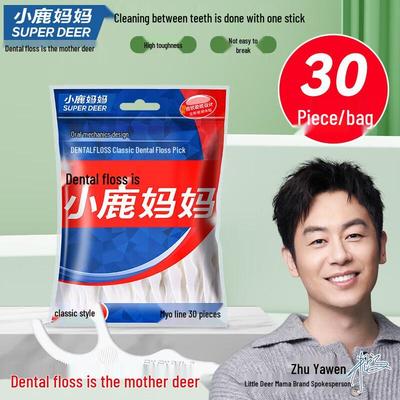 Xiaolu Mama Classic Dental Floss Picks