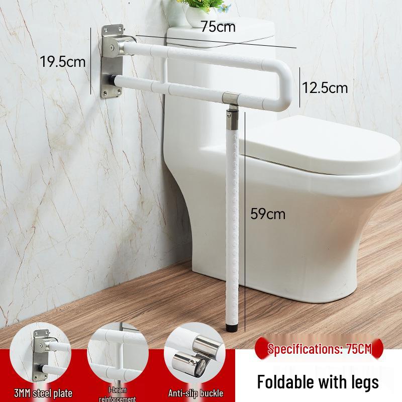 Barrier-Free Folding Toilet Armrest for Disabled & Elderly - ABS Bathroom Shower Commode Handrail