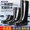Rain Shoes Men's Medium and High Tube Waterproof Acid and Alkali Resistance Wear Resistance Slip Catch the Sea Professional Fishing
