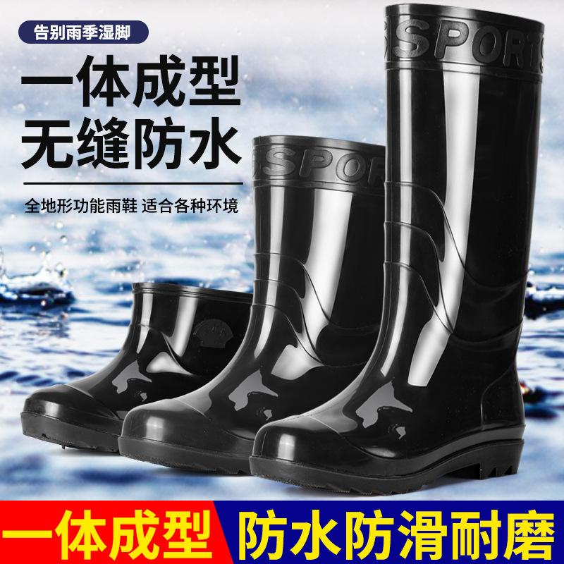 Rain Shoes Men's Medium and High Tube Waterproof Acid and Alkali Resistance Wear Resistance Slip Catch the Sea Professional Fishing