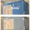 Fu Anna Student Dormitory Blackout Bed Curtain & Mosquito Net