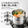 Kagiri Stainless Steel Multi Pot with Steaming Function, 2-Tier Saucepan, Stainless Steel, Glass Lid, Gas and IH Compatible, 1.9 L, 17 cm