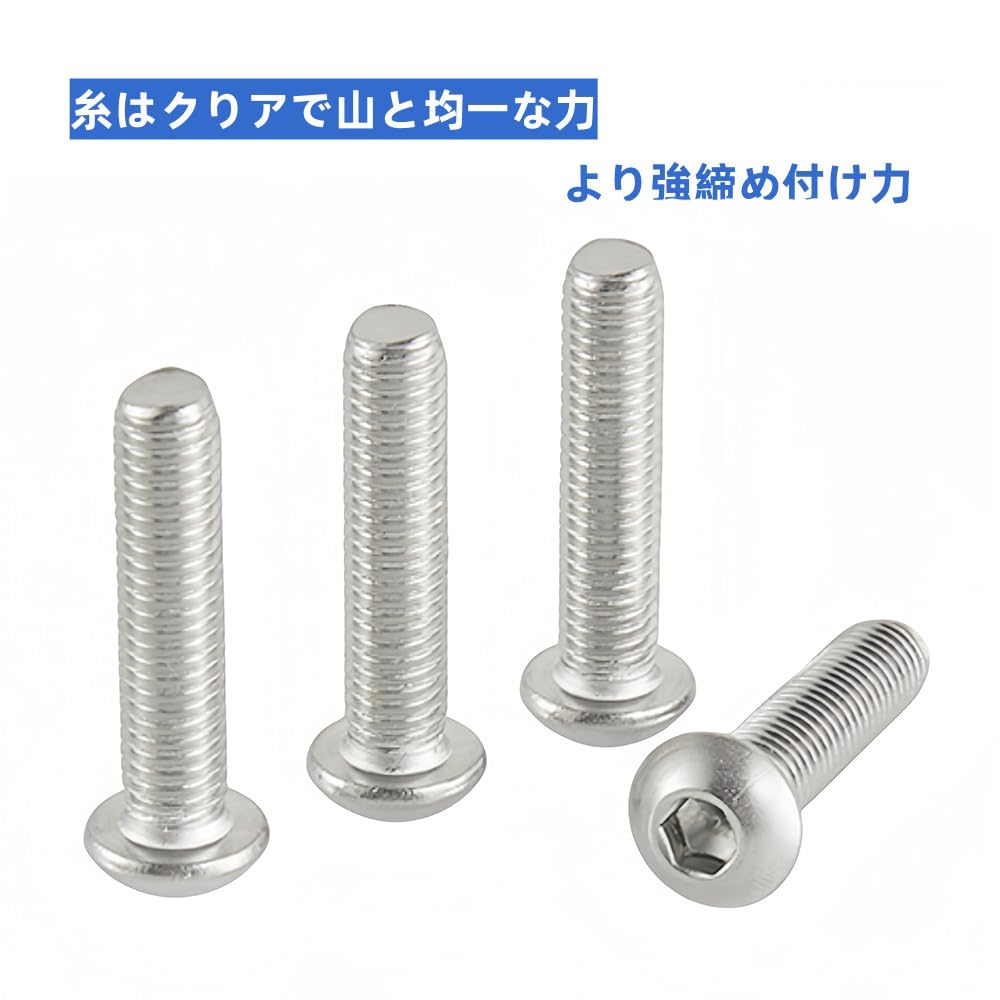 304 Stainless Steel Hex Socket Button Head Bolts Pack of ISO7380 M58, 50,