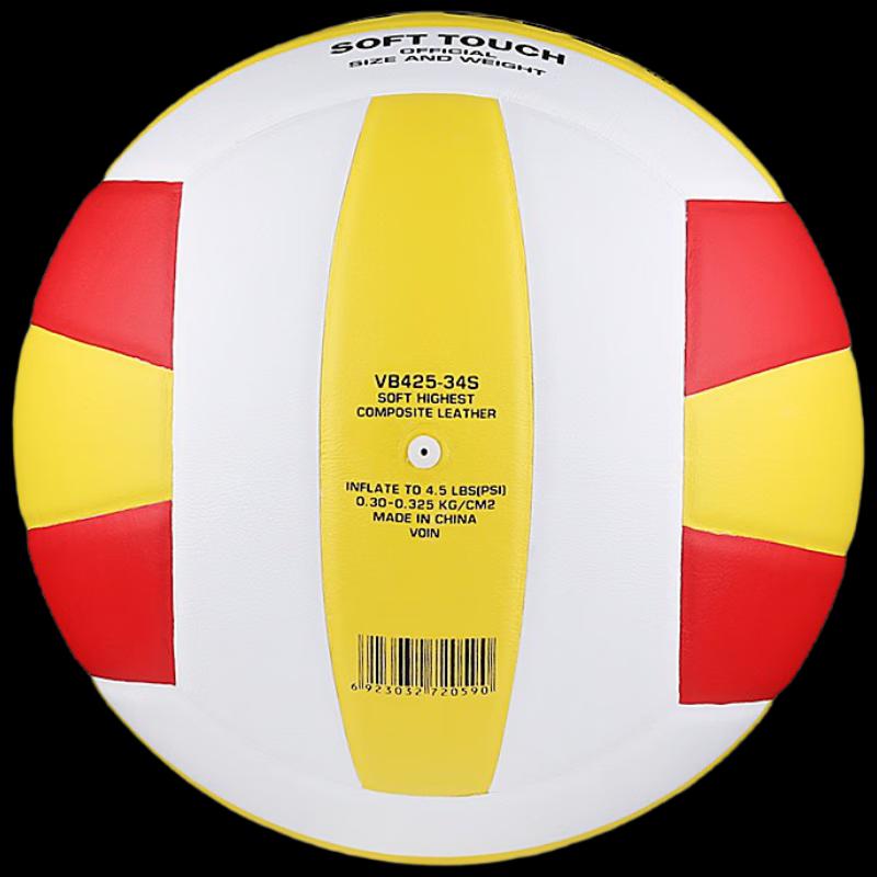 Star VB425-34S Size 5 Training & Competition Volleyball